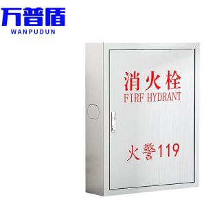 万普盾 600*500*600mm 不锈钢汽车灭火毯箱 201-全不锈钢 加厚壁挂式空箱子简易式工具箱消防器材放置柜 (单位: 个)