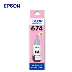 爱普生/EPSON T6746 墨水适用L801/L805/L810/L850/L1800 6746浅洋红色 原装