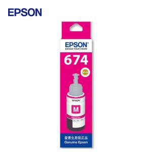 爱普生/EPSON T6743 墨水适用L801/L805/L810/L850/L1800 6743洋红色 原装