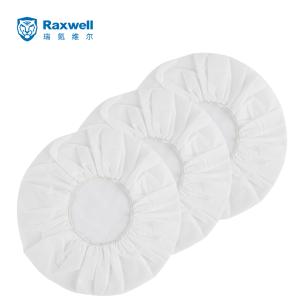 RW5520商品缩略图