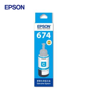 爱普生/EPSON T6742 墨水适用L801/L805/L810/L850/L1800 6742青色 原装