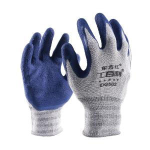 DFH-GBL-DG502-LANHUI XZ商品缩略图