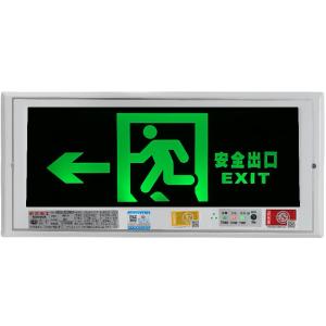 敏华电工/MANVA 安全出口指示灯左向嵌入式新国标3C认证标志灯消防疏散指示牌 5W
