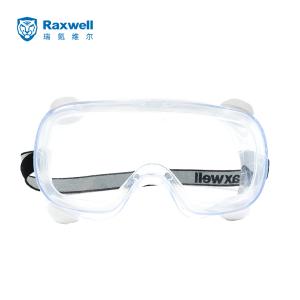 RW6103商品缩略图