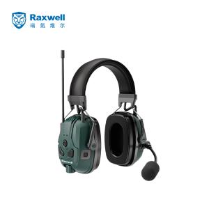 RW7703商品缩略图