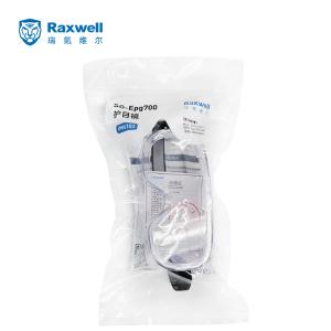 RW6103商品缩略图