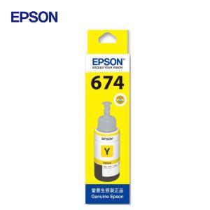 爱普生/EPSON T6744 墨水适用L801/L805/L810/L850/L1800 6744黄色 原装