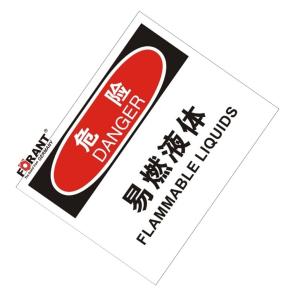 80911004商品缩略图