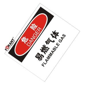 80911003商品缩略图