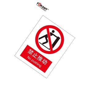 80901938商品缩略图