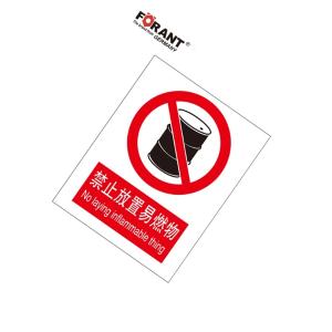 80901910商品缩略图