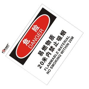 80911084商品缩略图