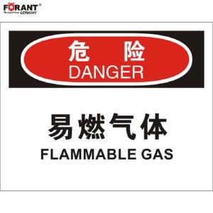 80911070商品缩略图