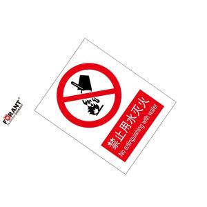 80901912商品缩略图