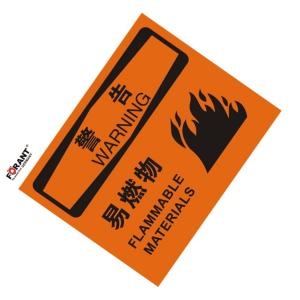 80911090商品缩略图