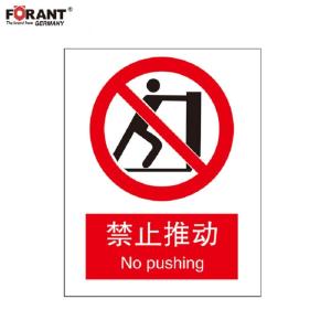 80901938商品缩略图