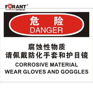 80911050商品缩略图