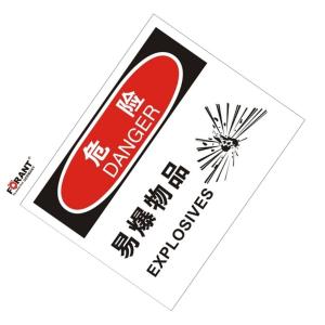 80911075商品缩略图