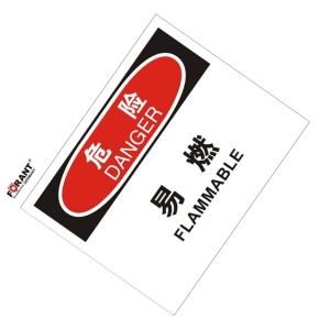 80911072商品缩略图