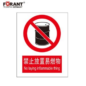 80901910商品缩略图