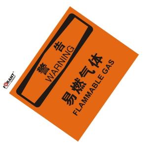 80911093商品缩略图