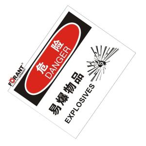 80911008商品缩略图