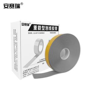 11753商品缩略图