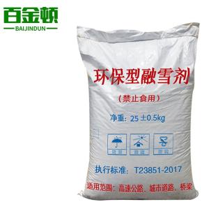 百金顿/BAIJINDUN 融雪剂25KG 应急救援环保型除雪剂 市政道路高速公路路面防冻剂