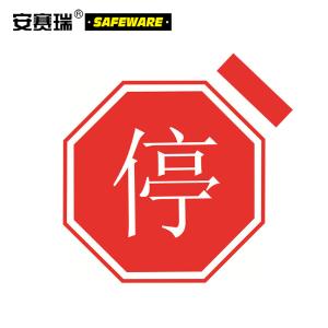 11008商品缩略图