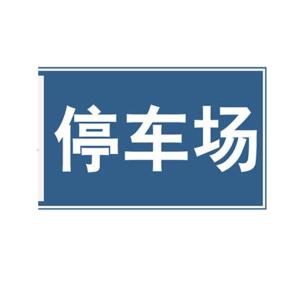 11058商品缩略图