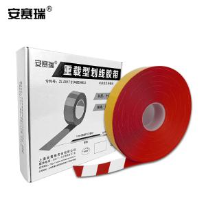 11755商品缩略图