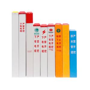国产MRO 电力电缆警示桩 材质玻璃钢 10*10*80规格 电线桩定制内容:下有电缆,严禁开挖 厚度:2.5MM 单位:个 起定量:50 货期:4天