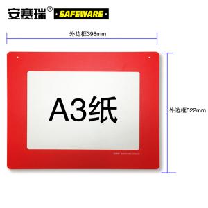 12053商品缩略图