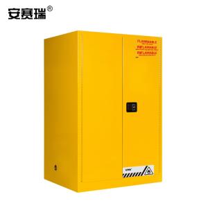 安赛瑞 防火安全柜(90加仑)易燃液体存储柜 工业安全防火防爆柜 验厂防火防爆柜 12557