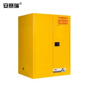 安赛瑞 防火安全柜(110加仑)大型防火防爆柜 危化品存储柜 易燃液体存放柜 12558