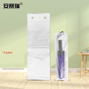 安赛瑞 一次性短雨伞袋(2000只装)14×40cm 一次性雨伞套 短伞袋 自动伞袋机用伞袋12400