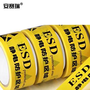 12231商品缩略图