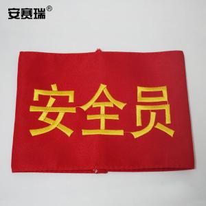 12431商品缩略图