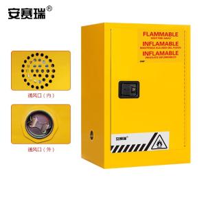 12552商品缩略图