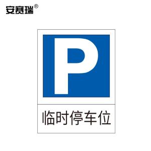 11011商品缩略图