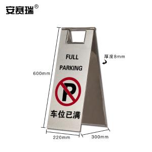 11066商品缩略图