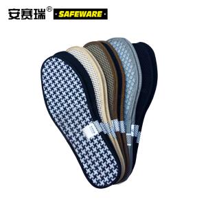 安赛瑞 竹炭鞋垫(5双装)44码 安全鞋鞋垫 劳保鞋鞋垫 劳保用品 12579