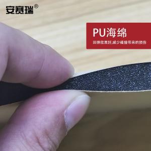 12075商品缩略图