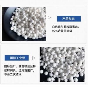 BJD/25KG商品缩略图