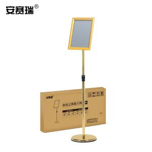 12588商品缩略图