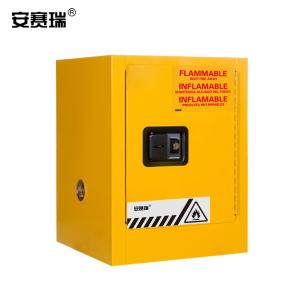 安赛瑞 防火安全柜(4加仑)防爆柜 化学品安全柜 黄色防火柜 实验室危险品存储柜 12551