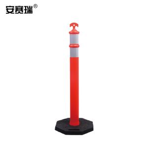 安赛瑞 警示隔离柱 可移动式警示柱 交通诱导柱 反光警示柱 11205