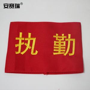 12434商品缩略图