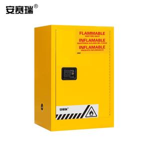 安赛瑞 防火安全柜(12加仑)工业安全柜 易燃品存储柜 防火防爆柜 危化品存储柜 12552