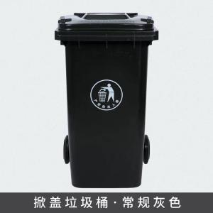 LIHAO(力豪)掀盖户外垃圾桶分类带盖加厚塑料桶LH-30升LJT-X-30L-H-4灰色
